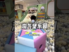 Een prachtige gids voor het speelterrein binnen