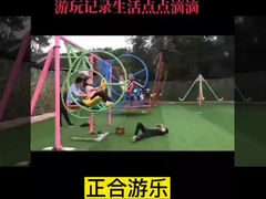 Kinderen buiten zonder stroom Vermaakparkapparatuur voor schoolgelegenheden Geïntegreerde parkplanning