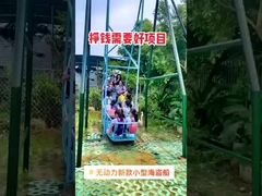 32 zitplaatsen pretpark apparatuur 500kg Piratenschip Outdoor speeltuin rit